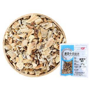 康美药业 醋鳖甲 100g 中药材饮片团鱼盖甲鱼盖 10g 独立小包