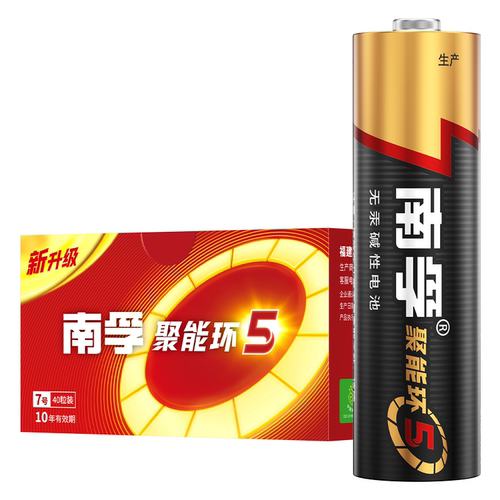 南孚电池7号5号碱性电池五号七号儿童玩具电池批发鼠标干电池40粒电视空调遥控器汽车小电池官方旗舰店正品