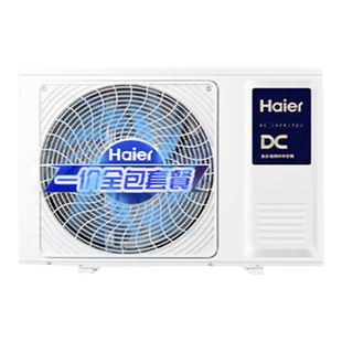 【官方旗舰】海尔3匹风管机中央空调家用一拖一云舒活力版升级款