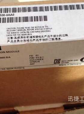 议价6ES7540-1AB00-0AA0西门子S7-1500CMPTP RS422/485BA通讯模块