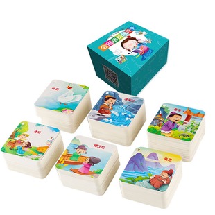 贝灵有声点读闪卡宝宝英文字母学习机唐诗拼音点读机 1-6岁不含笔