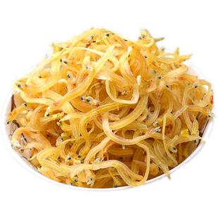 美丽海鲜小铺 小银鱼干250克/袋 又名面条鱼 小鱼干干货 下酒小菜