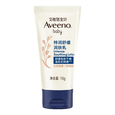 Aveeno宝贝燕麦特润舒缓润肤