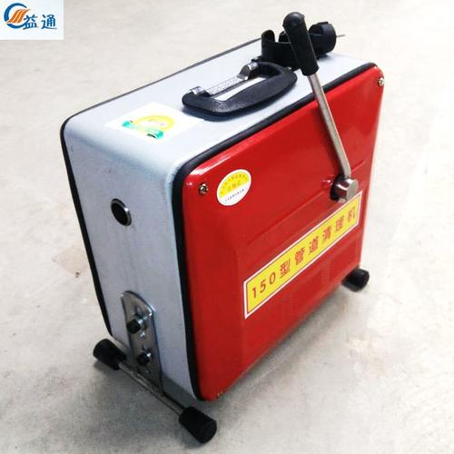 疏通器清理机下水道堵塞家用150型单皮带管道疏通机清理机