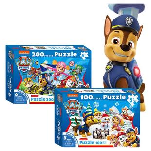 古部汪汪队白卡拼图100/200片儿童卡通平图3-6岁以上益智早教玩具