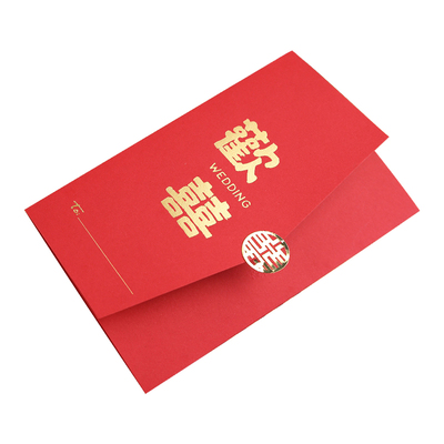 2025新款创意镂空囍请柬