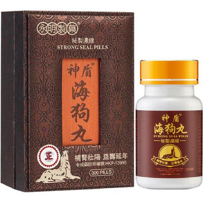 中国香港神盾海狗丸300粒补肾壮腰肾宝肾虚肾缓解疲劳进口正品