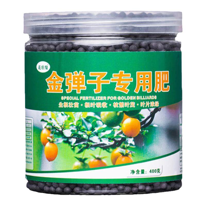 金弹子肥料促生长开花结果