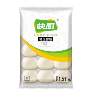 三全奶黄包儿童早餐半成品速食豆沙包子馒头面点懒人速食速冻商用
