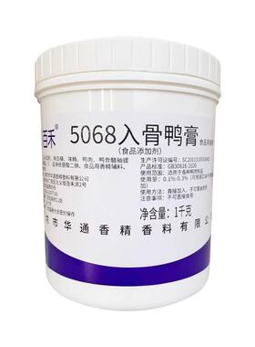 百禾5068入骨香膏商用烤鸭