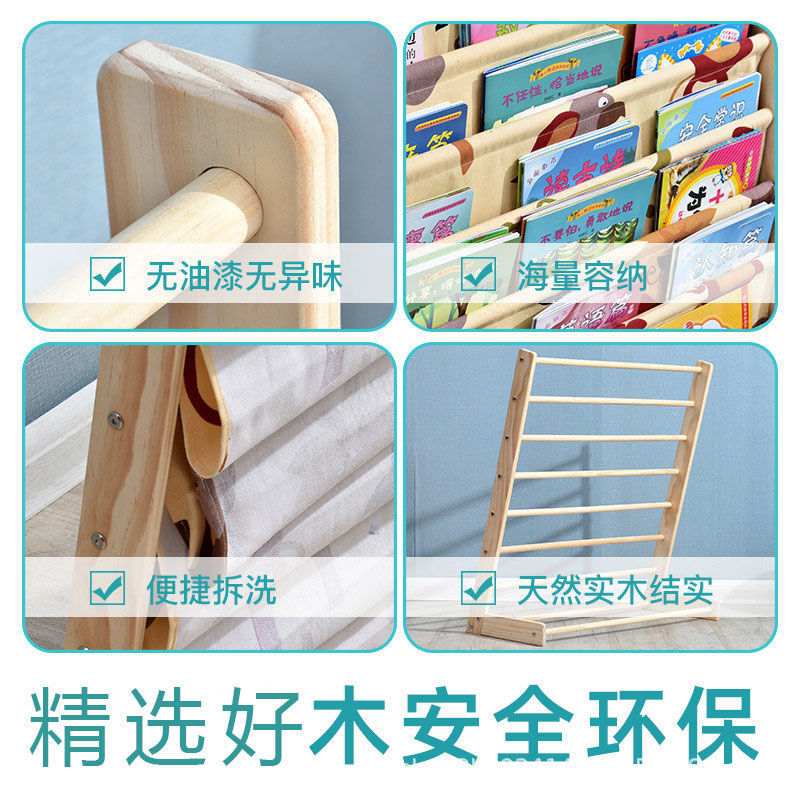 实木书架儿童书架阅读书柜幼儿园绘落地儿童收纳简易本置物架