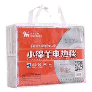 小绵羊双人电热毯无级调温单控家用单控多温区安全床上加大电褥子