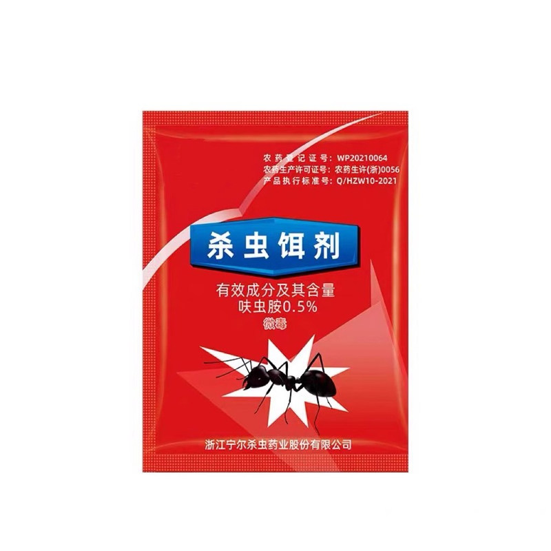 家用蚂蚁药连环根除红黄黑蚁隐患
