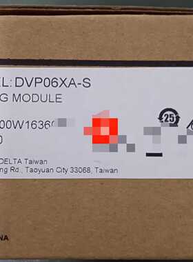 询价-DVP06XA-S 台达模块