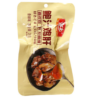 鲍汁鸡肝即食熟食香辣卤味肉零食品老乡网红爆款小吃休闲解馋推荐
