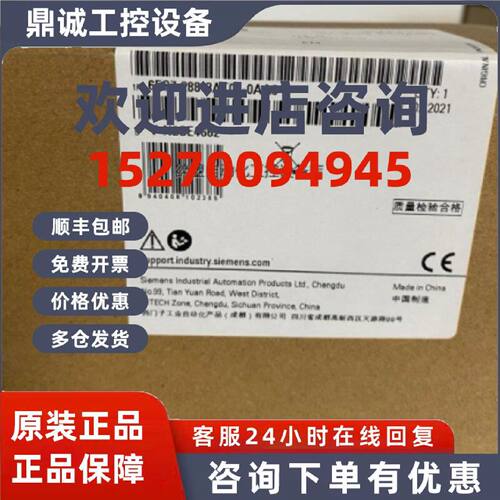议价6ES72883AT040AA0 S7-200标准型CPU 模块6ES7288-3AT04-0AA0