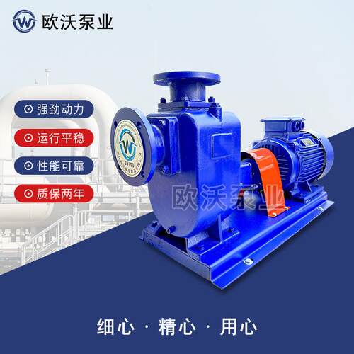ZW无堵塞自吸排污泵分体高扬程304/316不锈钢ZX自吸6米清水泵