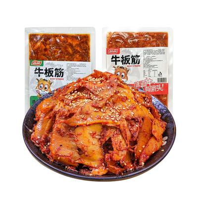 品品麻辣牛板筋大薄片辣片120g