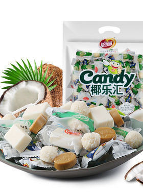 海南特产混合过年结婚庆什锦糖