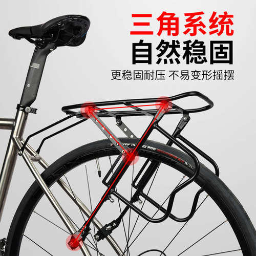 自行车后座架山地车载人后货架公路车行李架带人后架尾架单车配件