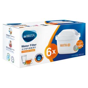 德国brita碧然德滤芯滤水壶净水器家用净水壶Maxtra+三代专家滤芯