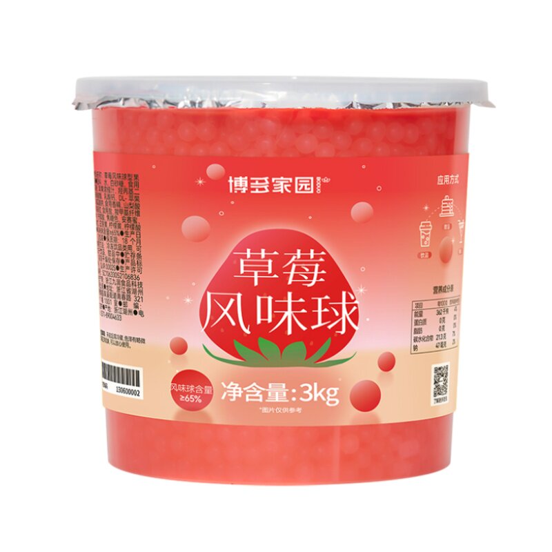 博多家园草莓爆爆蛋草莓风味3kg