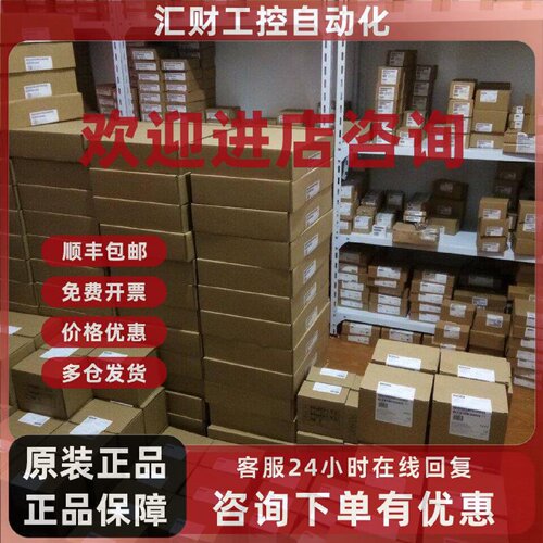 议价西门子 S7-1500，CPU 1511-1 PN，中央处理器 6ES7511-1AK01-