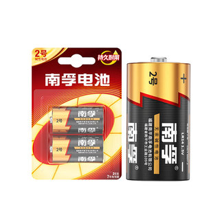 南孚2号碱性电池中二号C型LR14适用面包超人花洒费雪摇椅R14P玩具挂时钟表火车摇摇车1.5v三3号南浮电池二号
