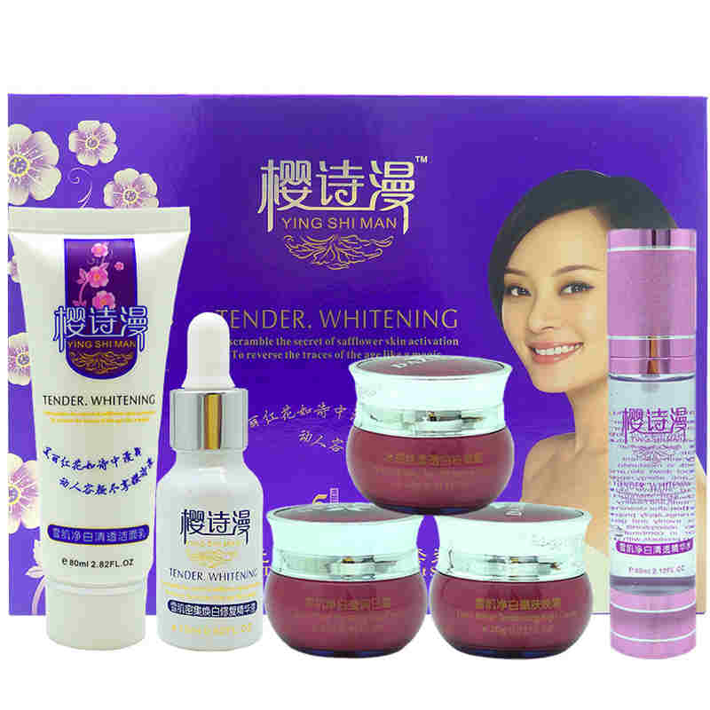 正品美丽无痕焕颜斑霜护肤精华水