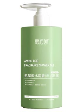 爱润妍氨基酸水润香氛沐浴露大瓶