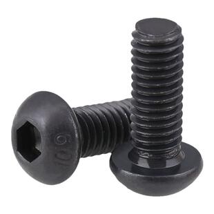 10.9级高强度黑色圆头内六角螺丝M2M3M4M5M10M12螺钉盘头六角螺栓