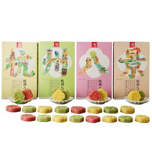 留下杭情旗舰店 杭州八景西湖糕双味桂花龙井豆糕点心180克独立装