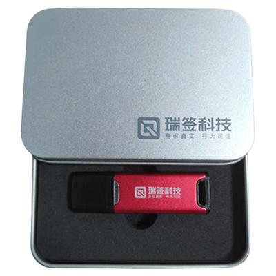 瑞签电子印章UKey安全CA数字证书