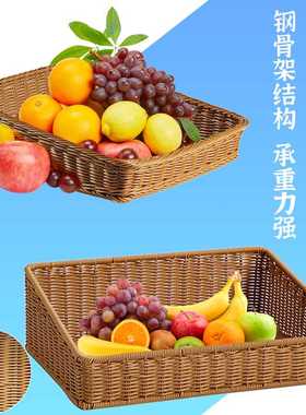 超市水果陈列筐堆头篮三层蔬菜斜口水果货架篮梯形收纳筐展示篮
