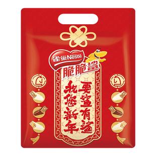 雀巢脆脆鲨威化饼干巧克力味新年零食大礼包散装混合官方旗舰店