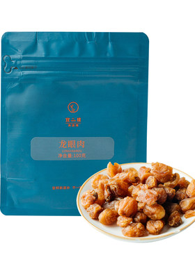 宜样龙眼肉无核桂圆干袋装100g