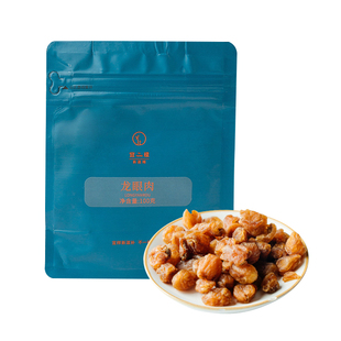 宜样桂圆肉干龙眼肉无核开袋即食熬粥泡水花茶养生茶男女100g*3