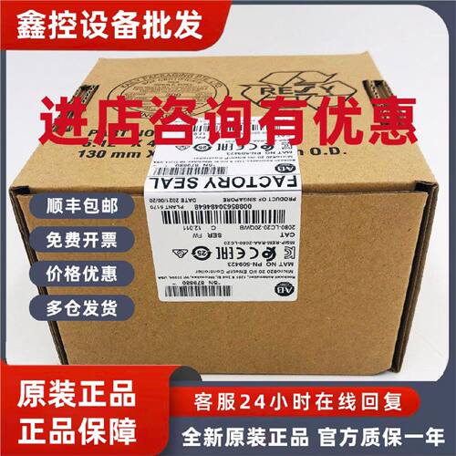 议价2080-LC20-20QWB控制器罗克韦尔AB全新 Micro820 2080LC2020Q