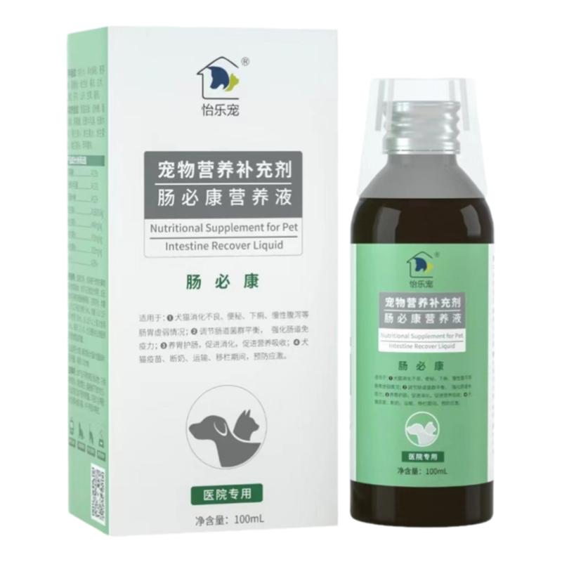 怡乐宠犬猫肠必康营养液 缓解肠胃消化负担 改善滋养肠道犬猫通用