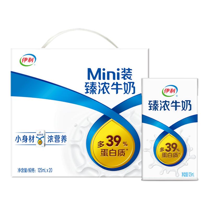 ۻڲ MiniŨţ125ml*20*127.67Ԫ