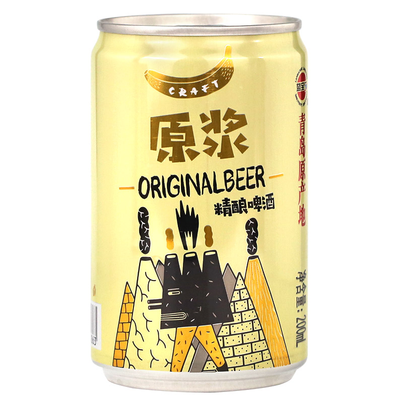 青岛 蓝宝石 精酿原浆 啤酒200ml迷你小罐啤酒5.5度艾尔山东特产
