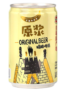 青岛蓝宝石精酿原浆啤酒5.5度