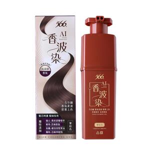 耐斯566按压染发膏遮盖白发植物无氨栗棕色在家染发剂染台湾原装