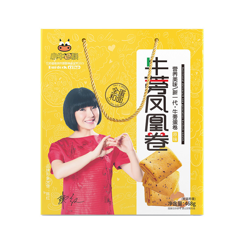 牛蒡手工蛋卷凤凰卷桃酥饼干整箱