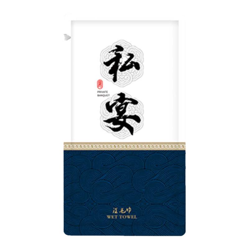 湿毛巾便捷酒店会所宴席方便实用