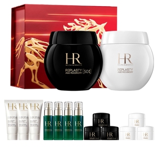 【情人节礼物】赫莲娜黑白绷带面霜玻色因修护抗皱抗老紧致礼盒