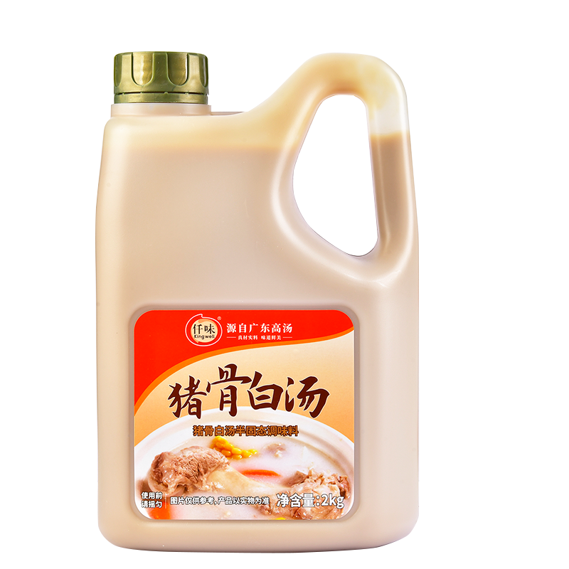 仟味猪骨白汤 通用骨汤火锅底料 清汤 原味麻辣烫底料 酸菜鱼调料