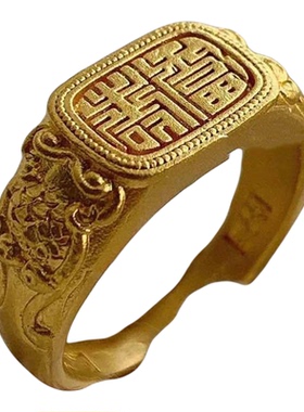 福寿戒指男女同款气质中式食指戒