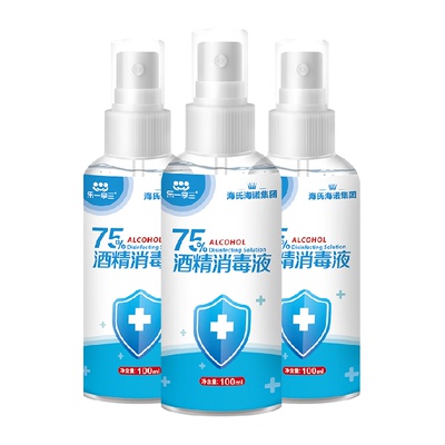 海氏海诺75%消毒液100ml×3瓶