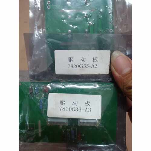 询价-两块荣信IGBT转接板转接板型号7820G033A
